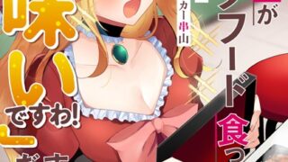 Thumbnail of post image 025