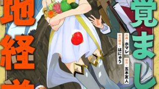 Thumbnail of post image 078