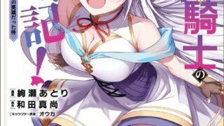 Thumbnail of post image 200