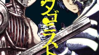 Thumbnail of post image 014
