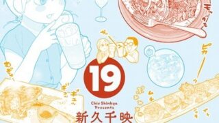 Thumbnail of post image 080
