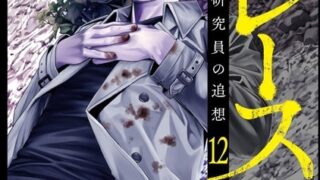 Thumbnail of post image 044
