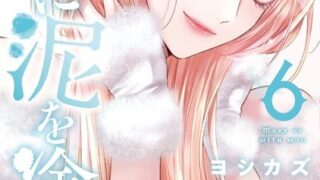 Thumbnail of post image 161