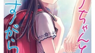 Thumbnail of post image 142