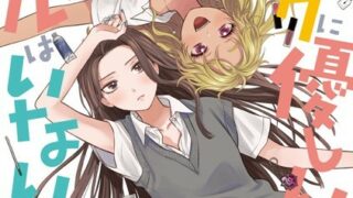 Thumbnail of post image 187