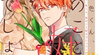Thumbnail of post image 182