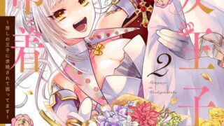 Thumbnail of post image 184