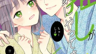 Thumbnail of post image 045