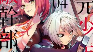 Thumbnail of post image 037
