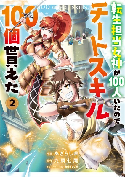Thumbnail of post image 076