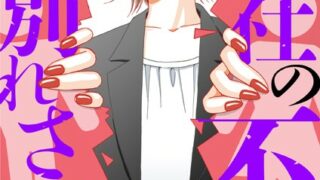 Thumbnail of post image 144