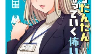 Thumbnail of post image 006