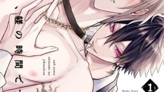 Thumbnail of post image 007