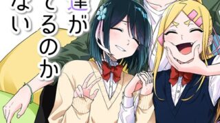 Thumbnail of post image 078