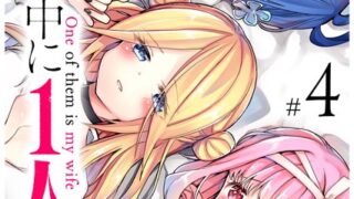 Thumbnail of post image 002