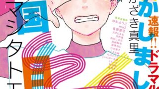 Thumbnail of post image 110