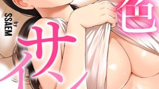 Thumbnail of post image 080