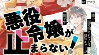Thumbnail of post image 155