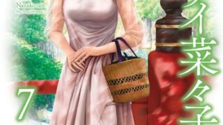 Thumbnail of post image 042