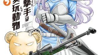 Thumbnail of post image 103