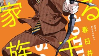 Thumbnail of post image 122