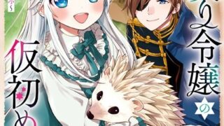 Thumbnail of post image 015