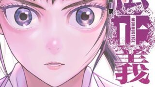 Thumbnail of post image 176