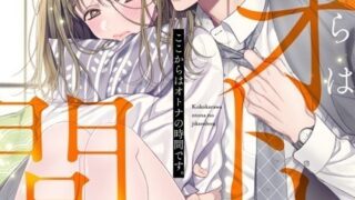 Thumbnail of post image 111