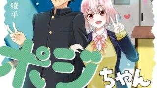Thumbnail of post image 004