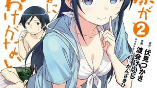 Thumbnail of post image 005