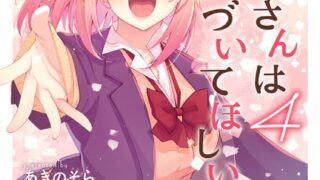 Thumbnail of post image 019