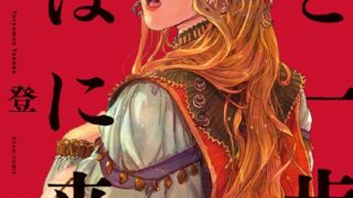 Thumbnail of post image 066