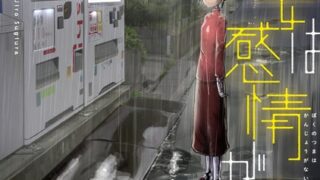 Thumbnail of post image 012