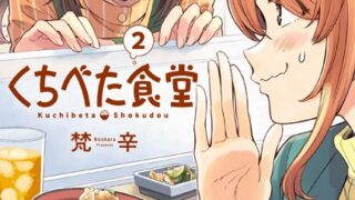 Thumbnail of post image 048