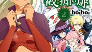 Thumbnail of post image 161