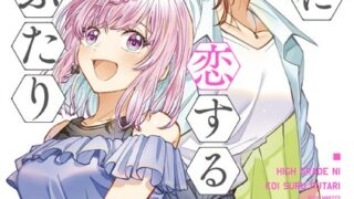 Thumbnail of post image 039