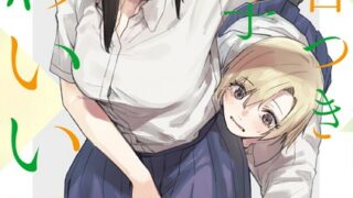 Thumbnail of post image 079