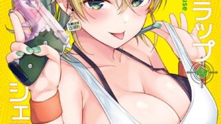 Thumbnail of post image 046
