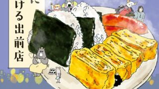 Thumbnail of post image 065