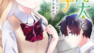 Thumbnail of post image 071