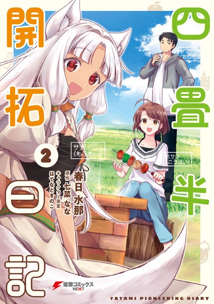 Thumbnail of post image 024