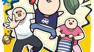 Thumbnail of post image 163