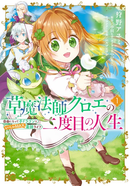 Thumbnail of post image 145