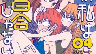 Thumbnail of post image 152