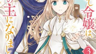 Thumbnail of post image 130