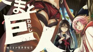 Thumbnail of post image 135