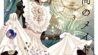 Thumbnail of post image 086