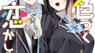 Thumbnail of post image 101