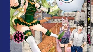 Thumbnail of post image 164