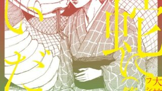 Thumbnail of post image 050